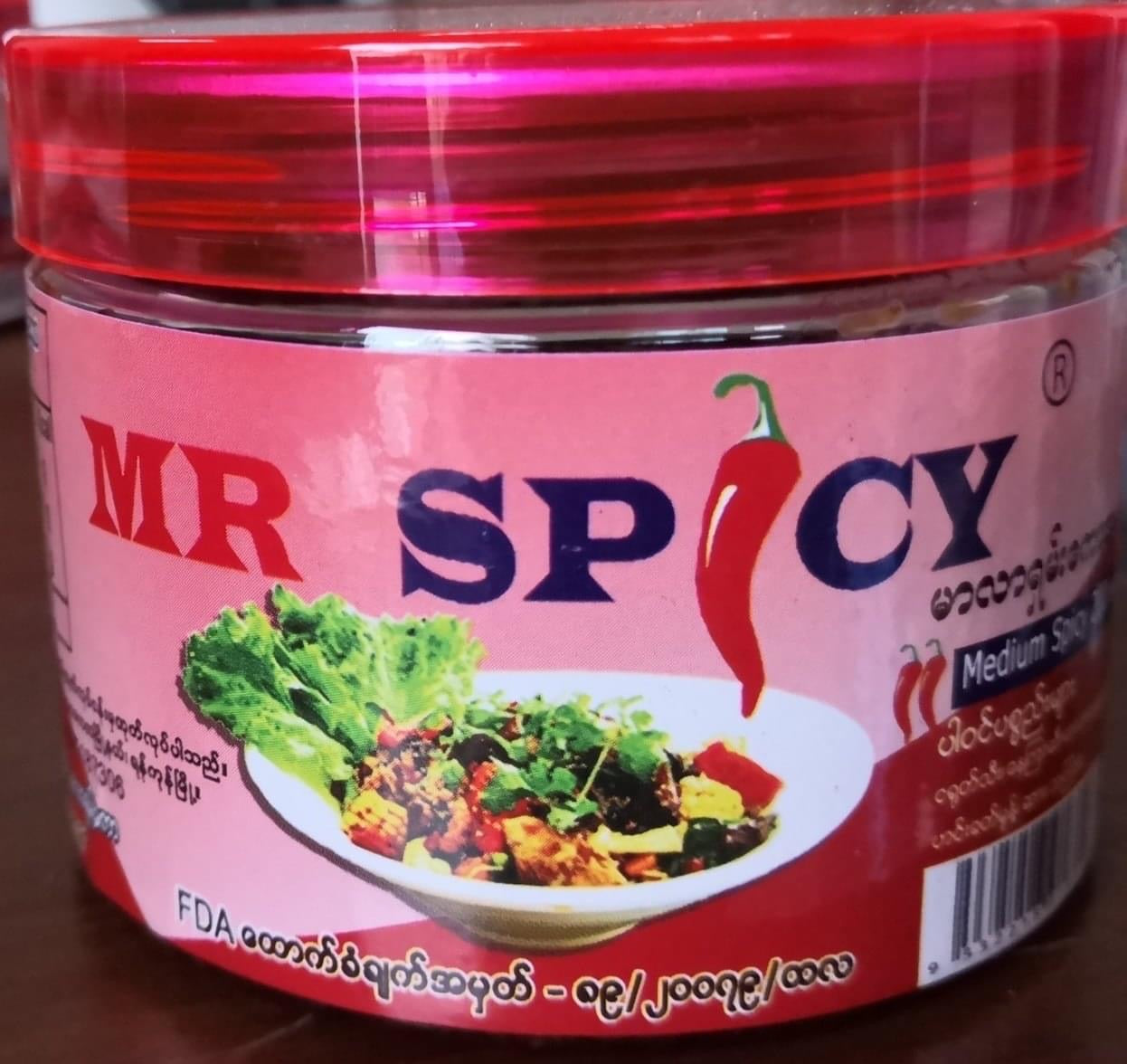 MR Spicy (Med Spicy)